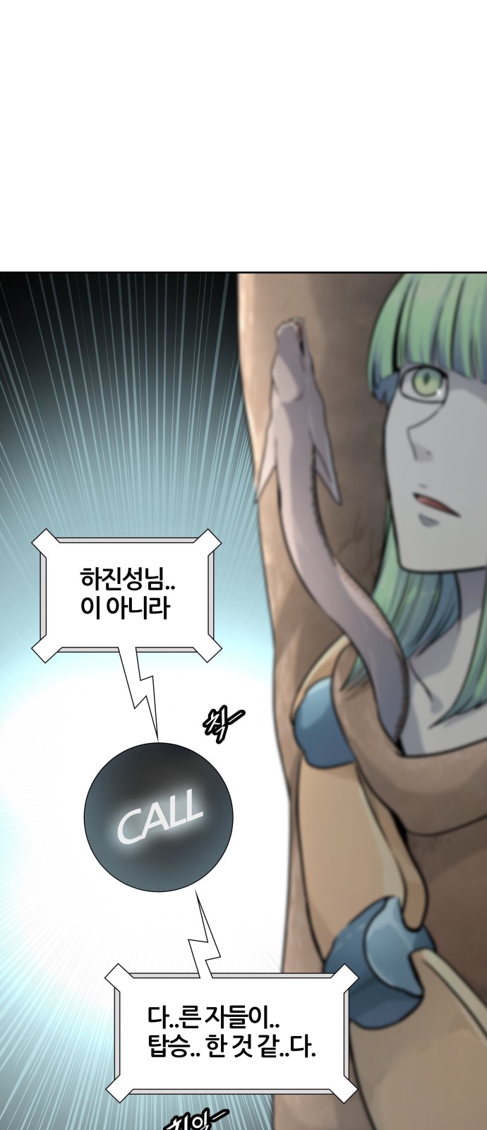 79 페이지
