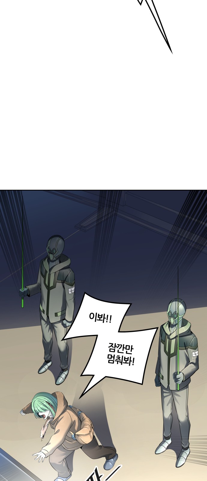 83 페이지
