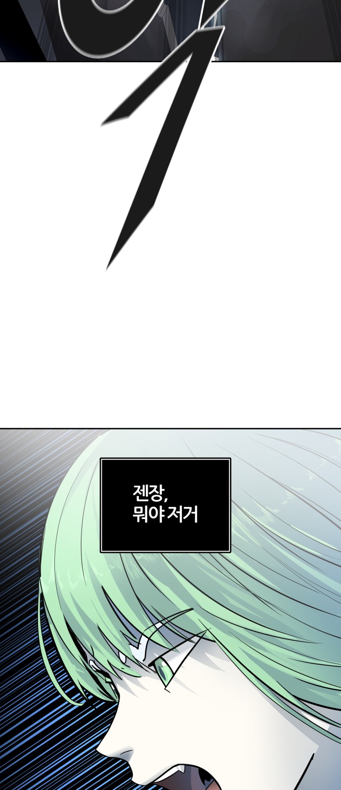 87 페이지