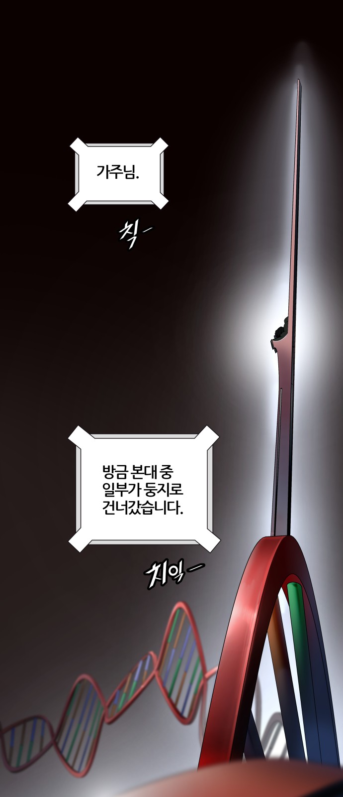 91 페이지