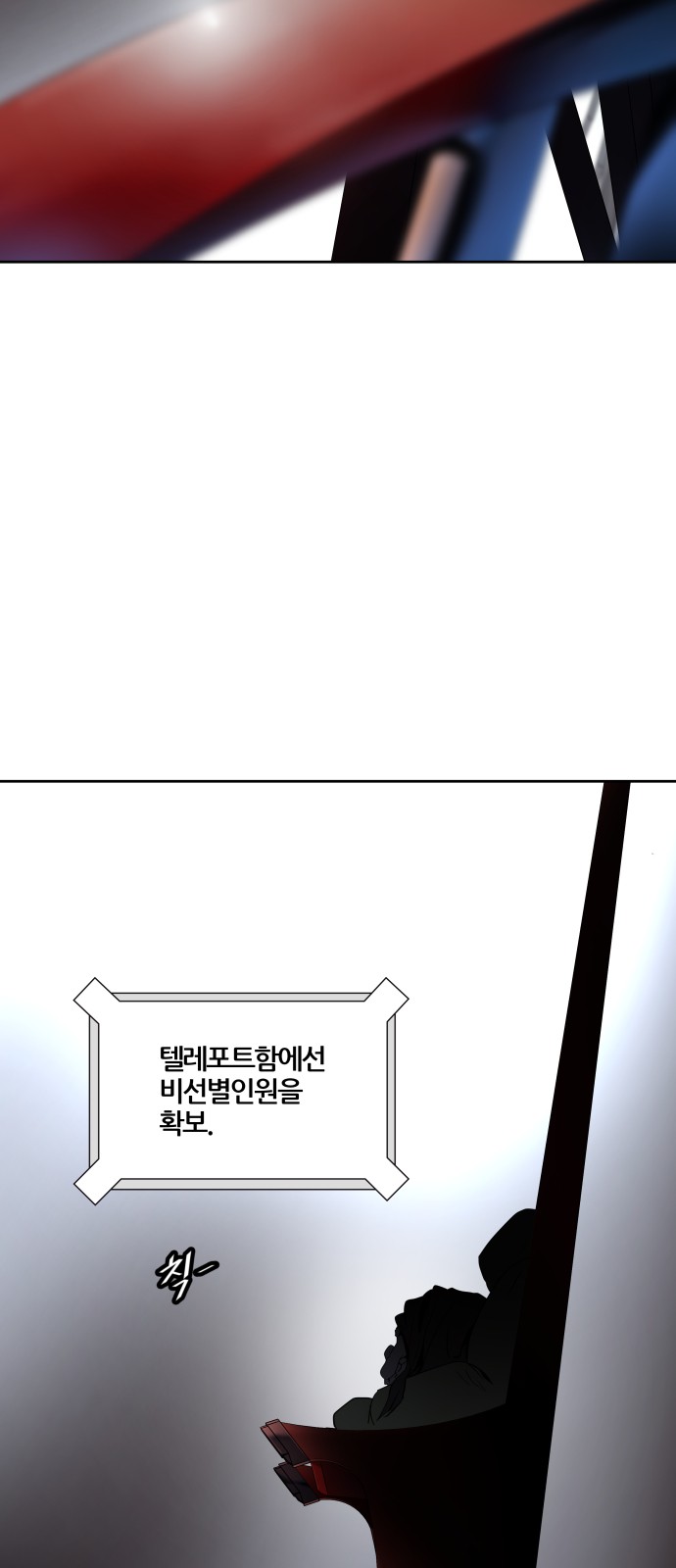 92 페이지