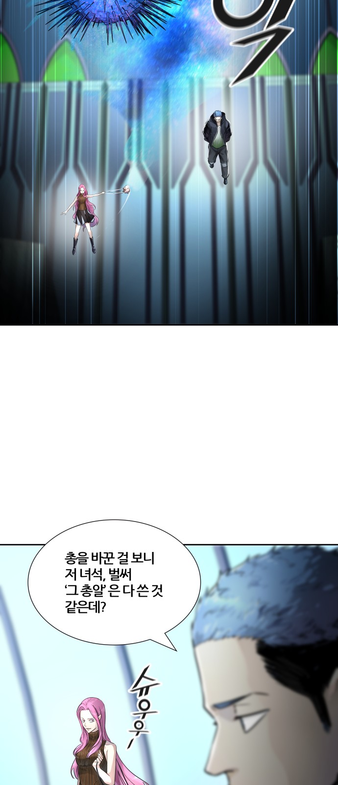 32 페이지