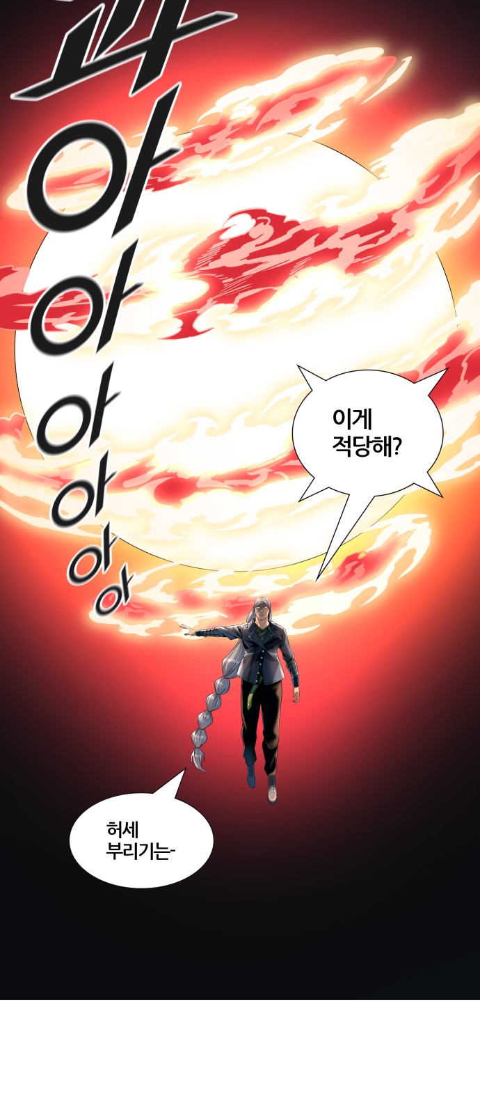 72 페이지
