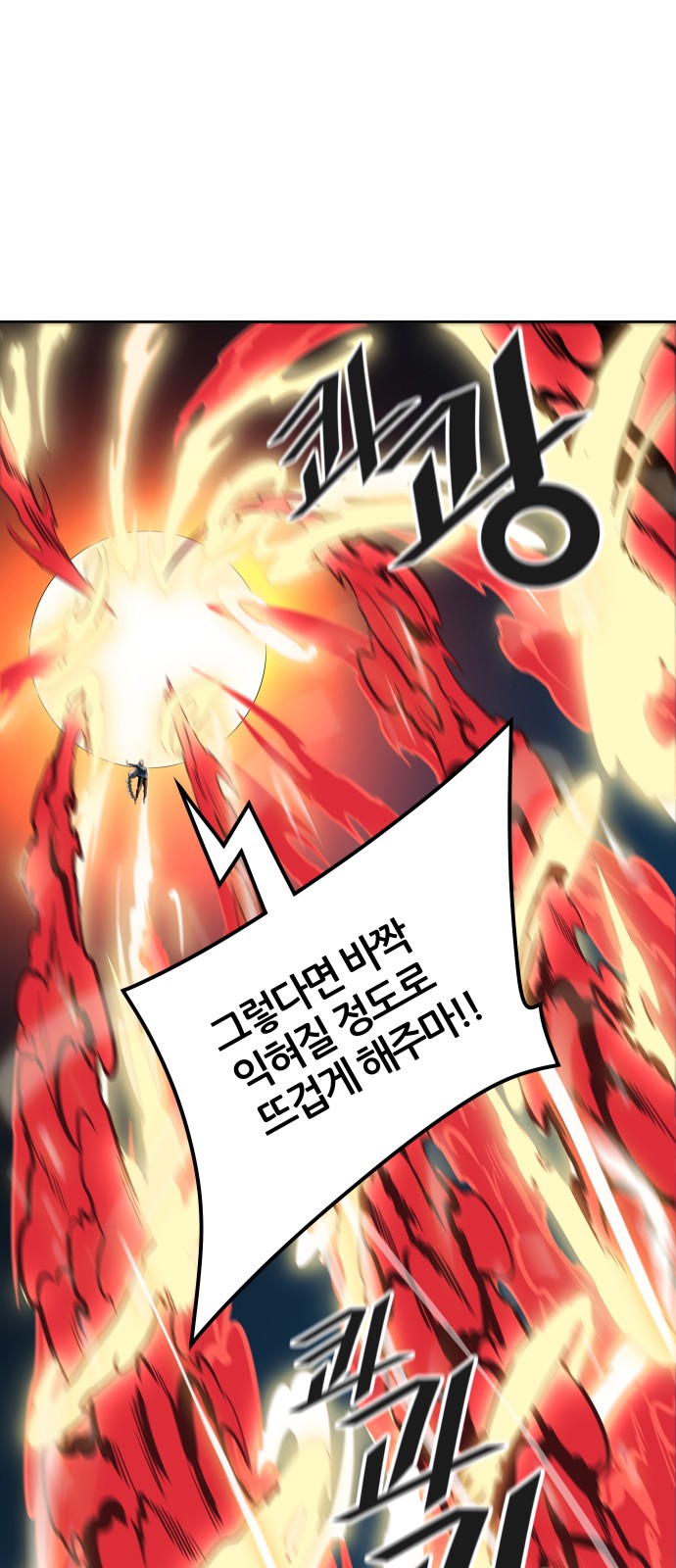 73 페이지