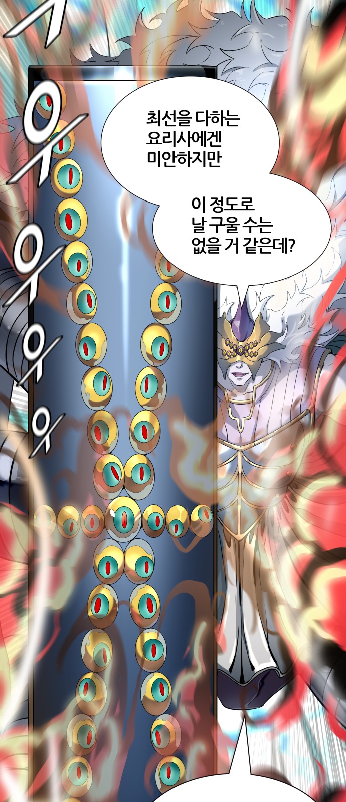 79 페이지