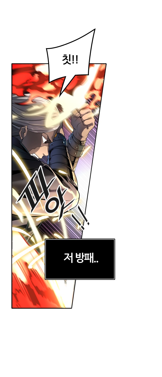 91 페이지