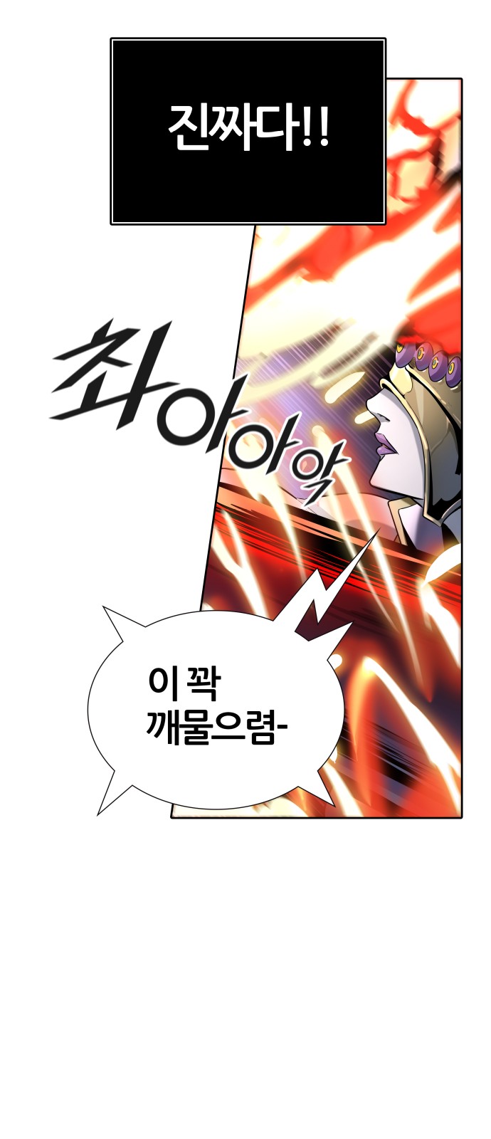 92 페이지