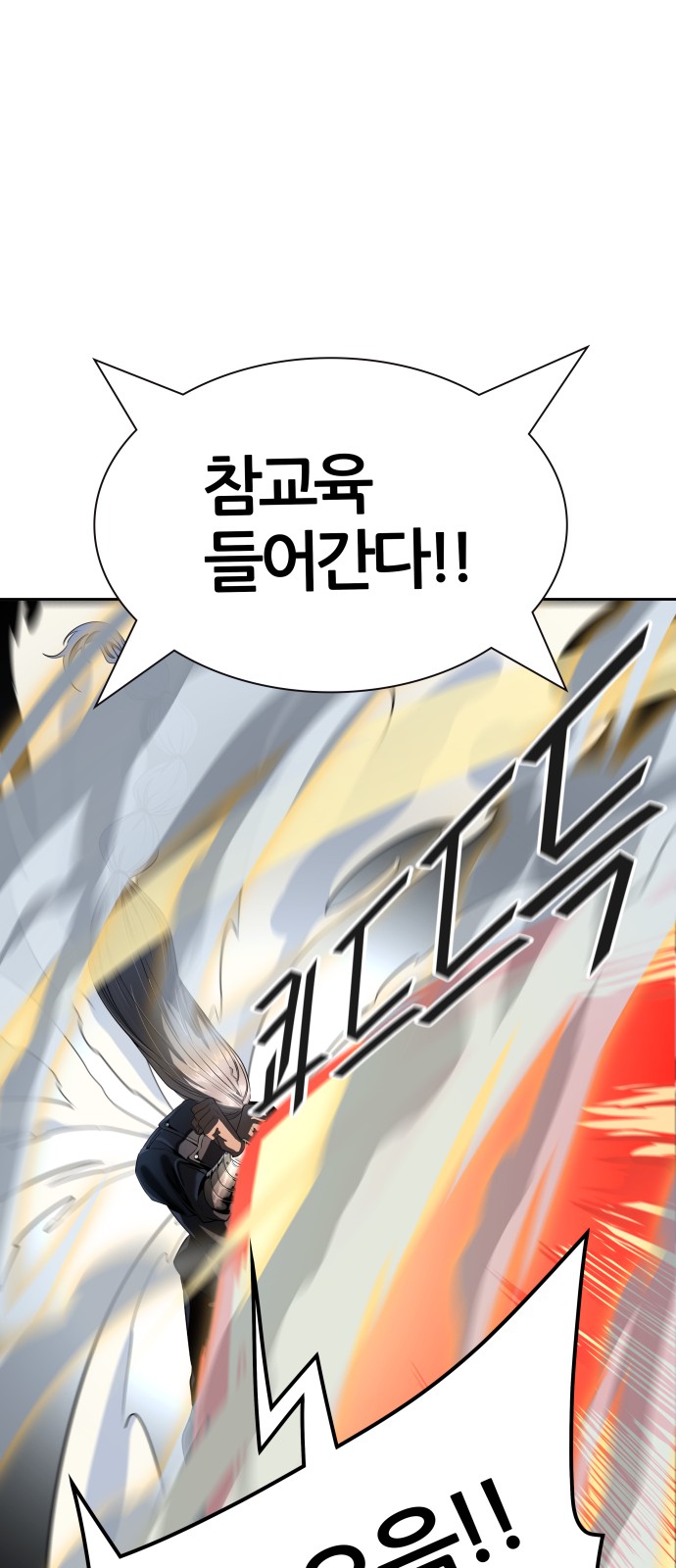 93 페이지