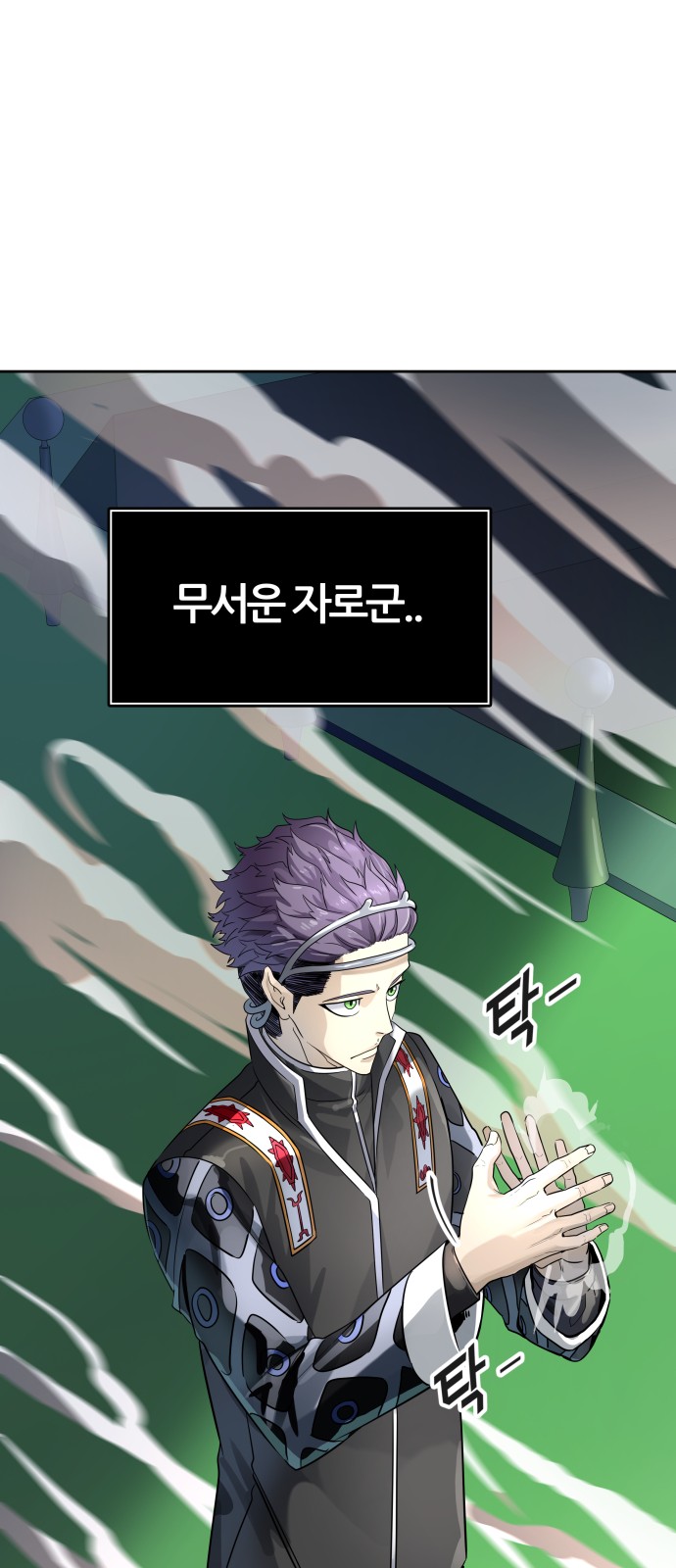 101 페이지