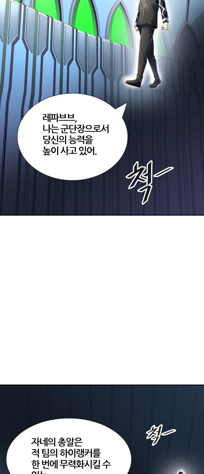 104 페이지