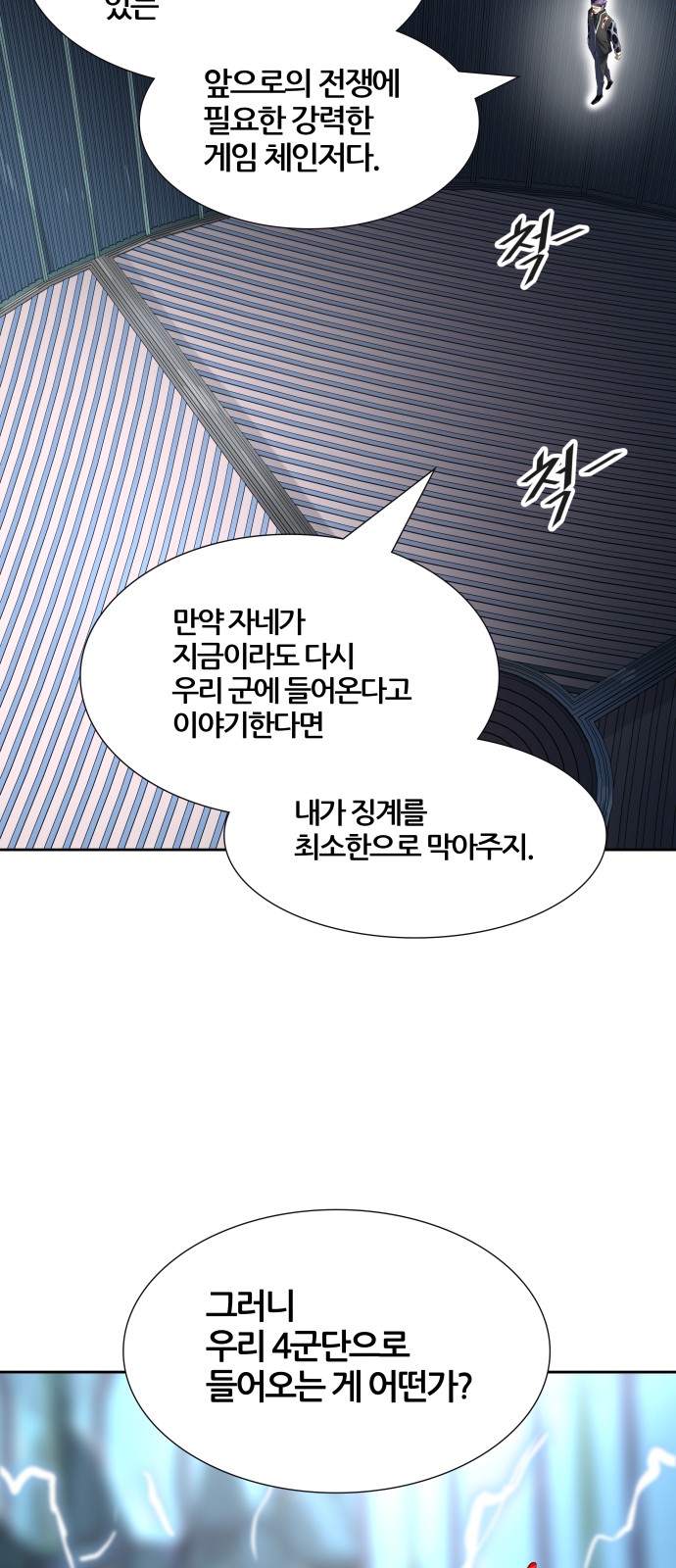 105 페이지