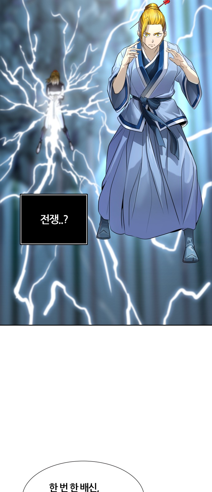 106 페이지
