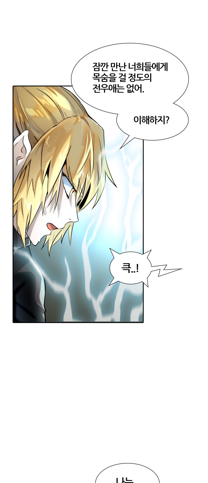 109 페이지