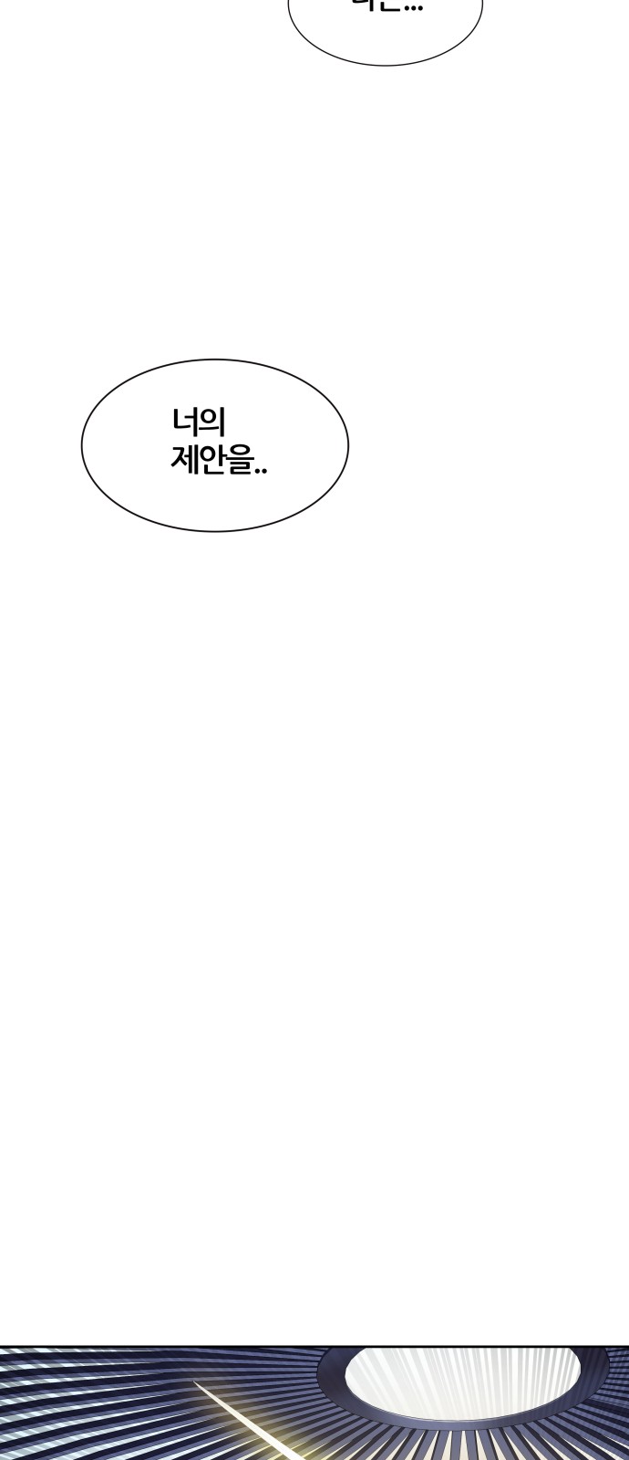 110 페이지