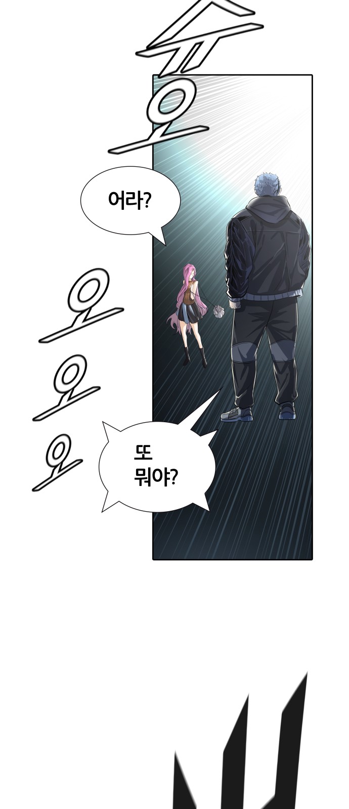 113 페이지