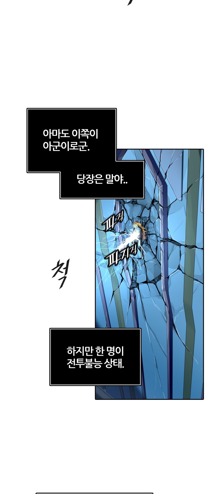 127 페이지