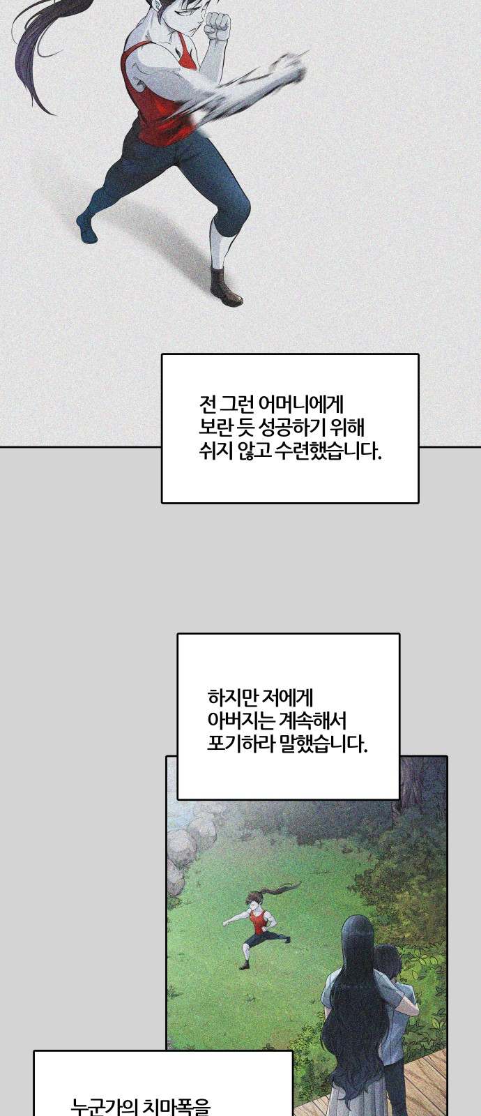 59 페이지