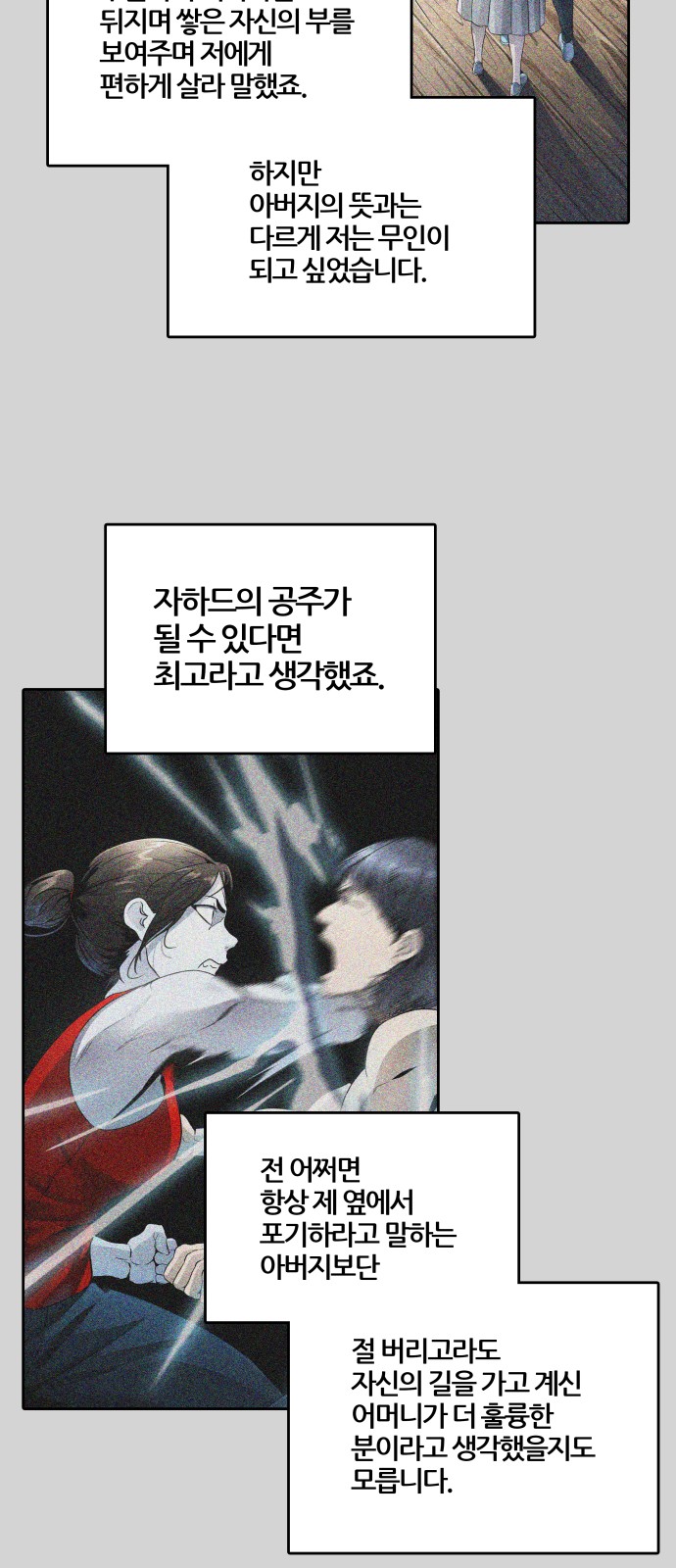 60 페이지