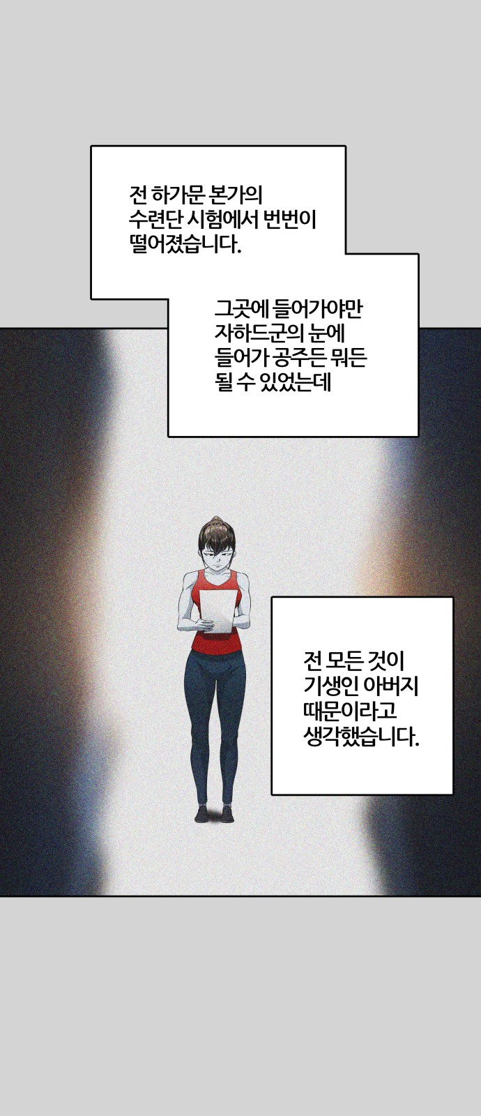 61 페이지