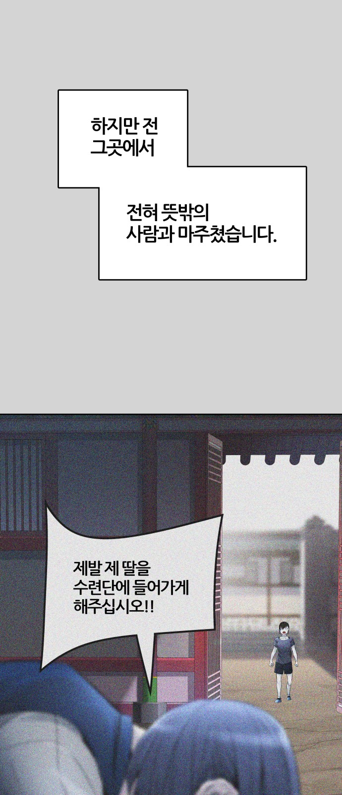 64 페이지