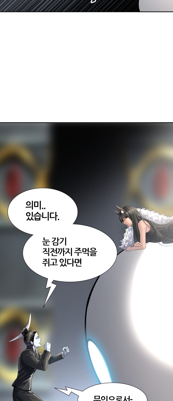 78 페이지