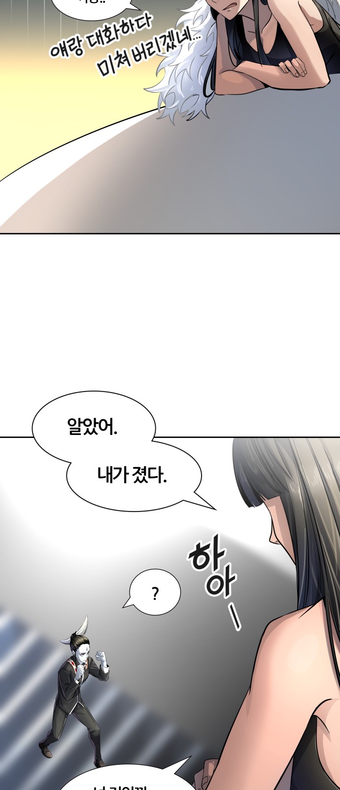 81 페이지