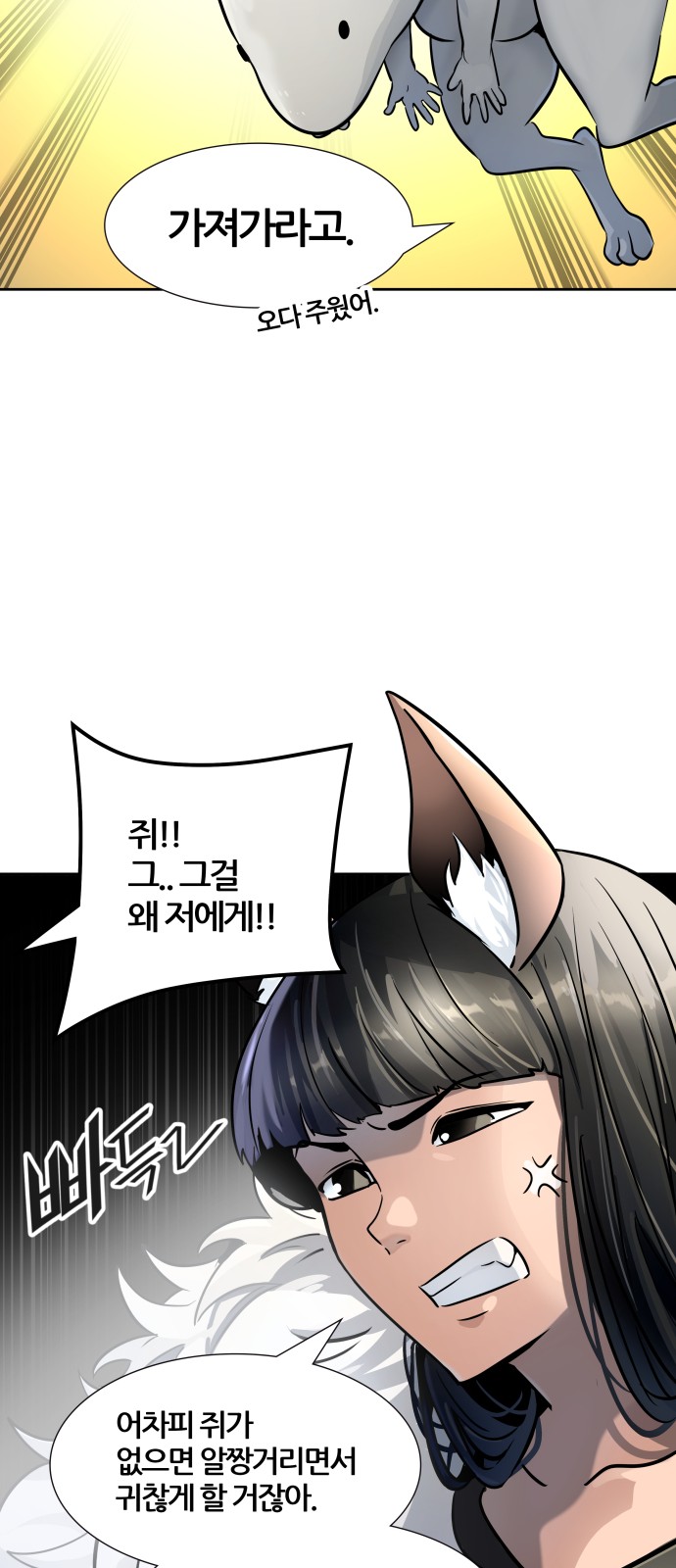 83 페이지