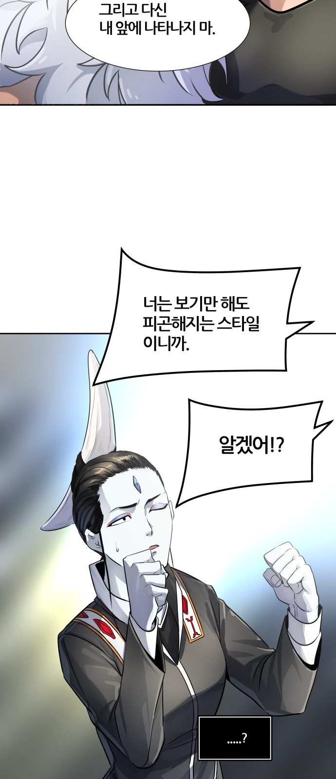 84 페이지