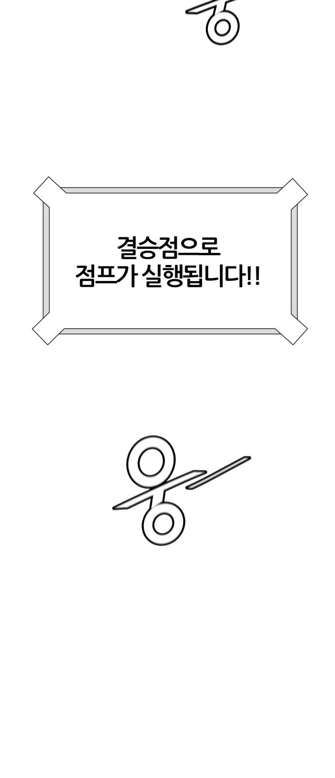 93 페이지