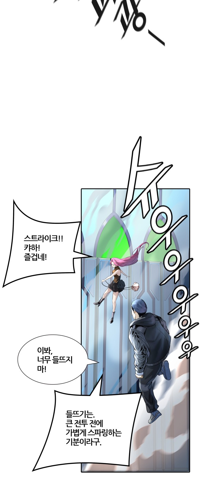 99 페이지