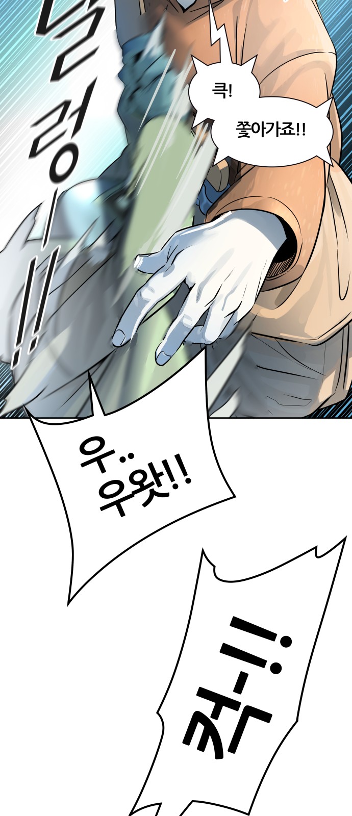 119 페이지