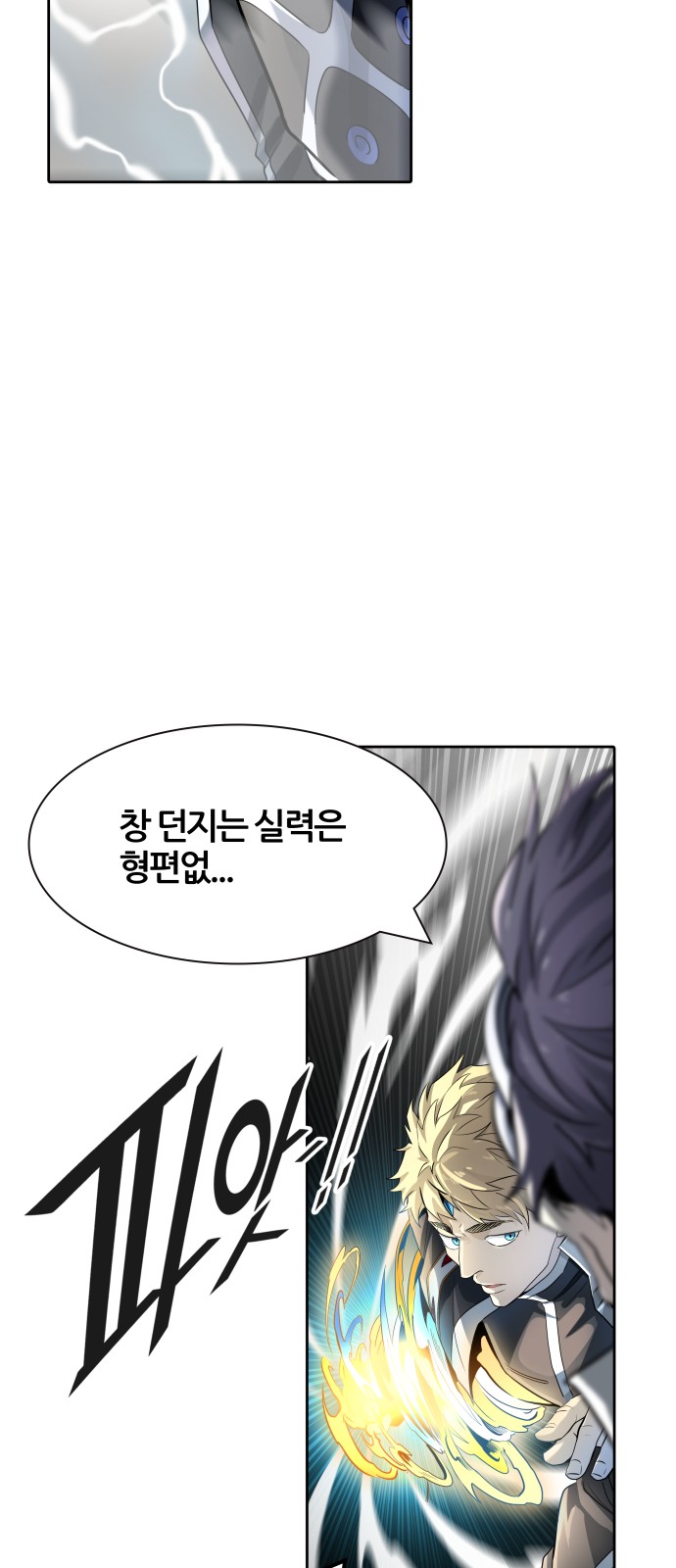 45 페이지