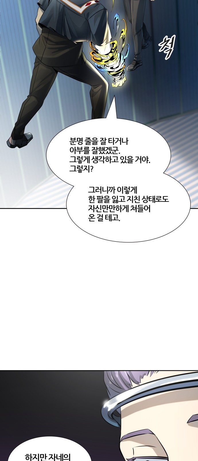 65 페이지