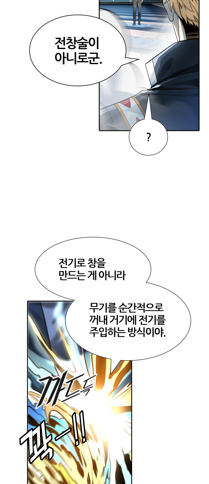 76 페이지