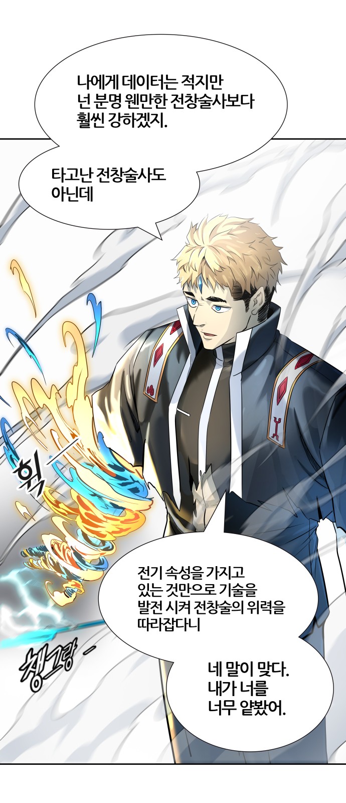 78 페이지