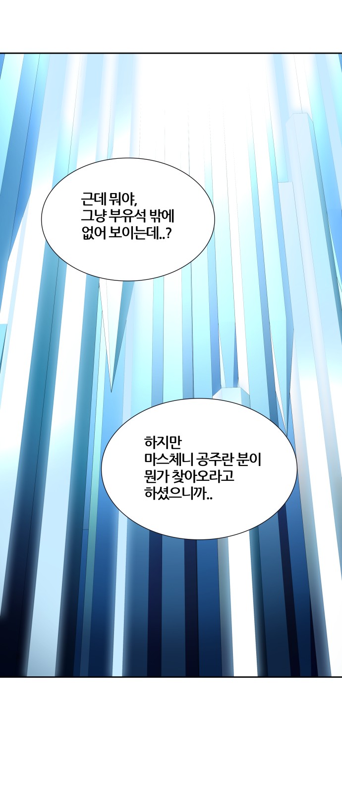 93 페이지