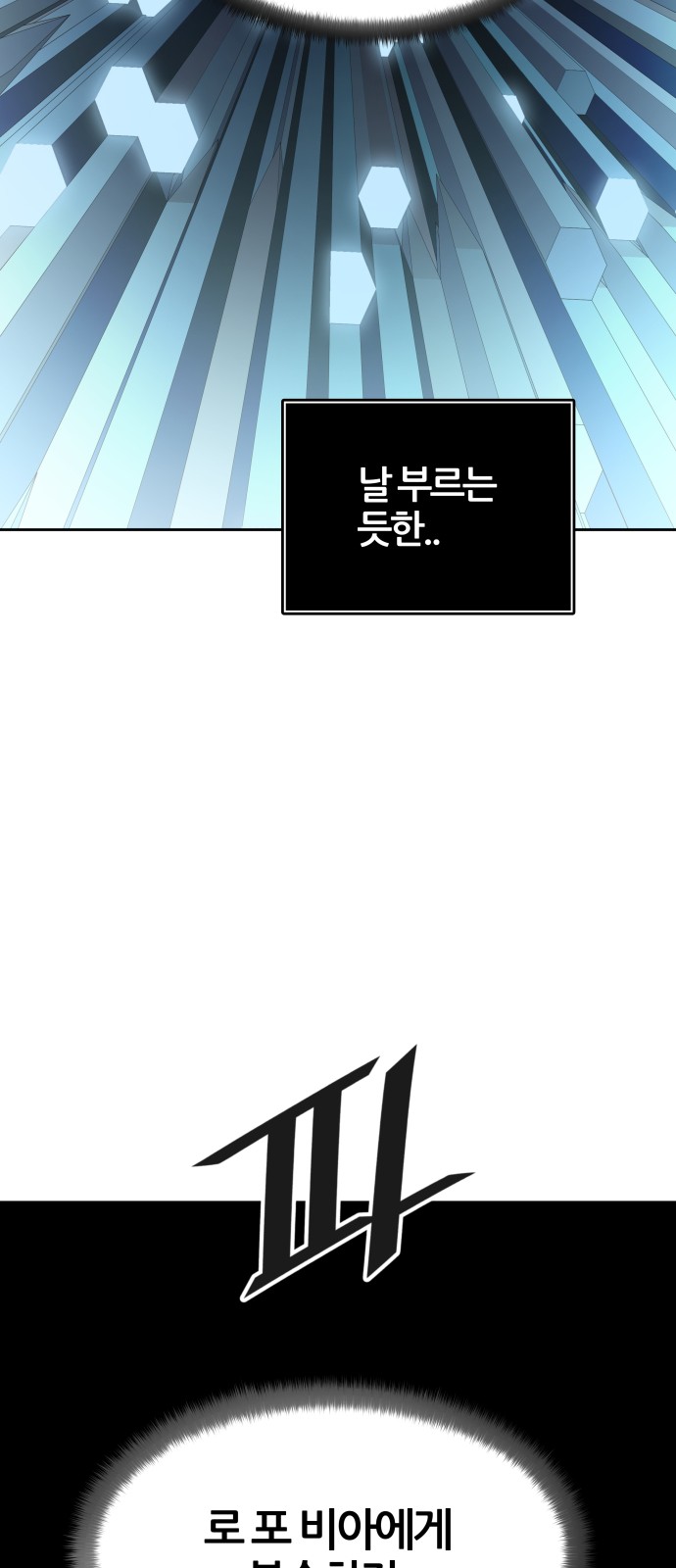 98 페이지