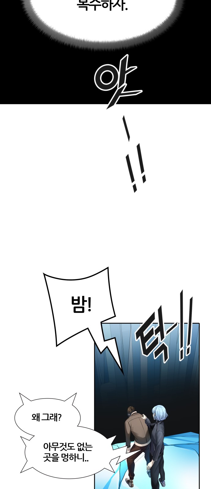 99 페이지