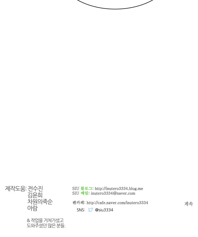 101 페이지