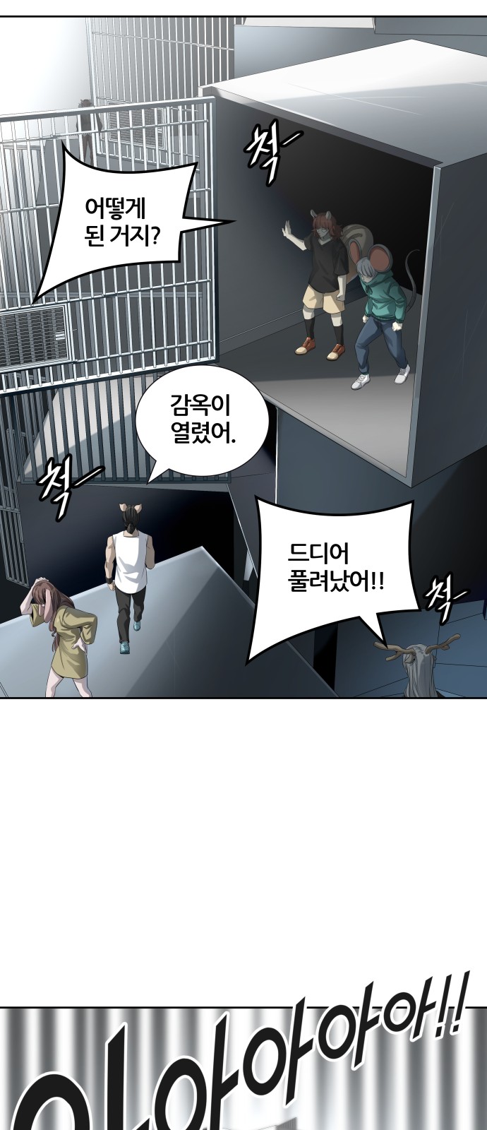 52 페이지