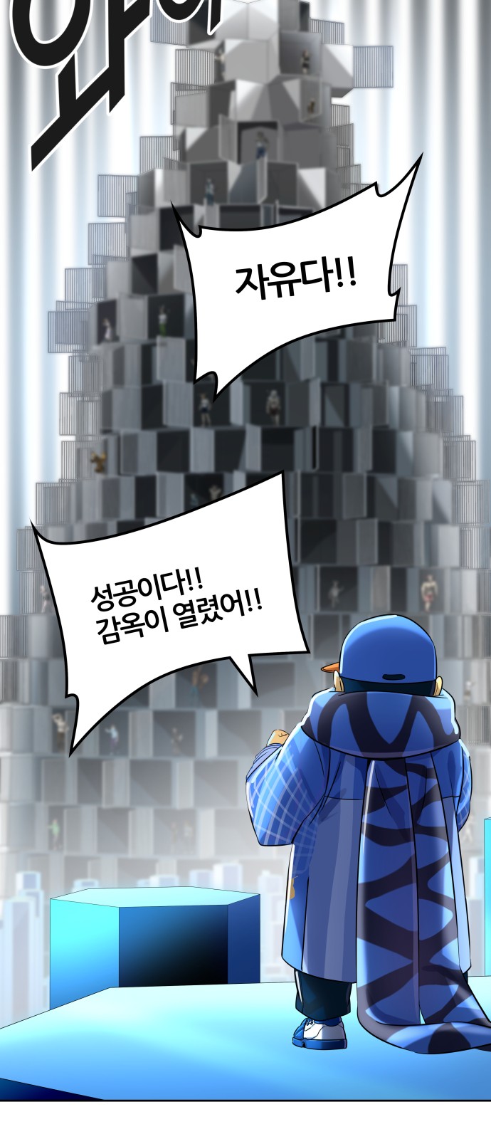 53 페이지