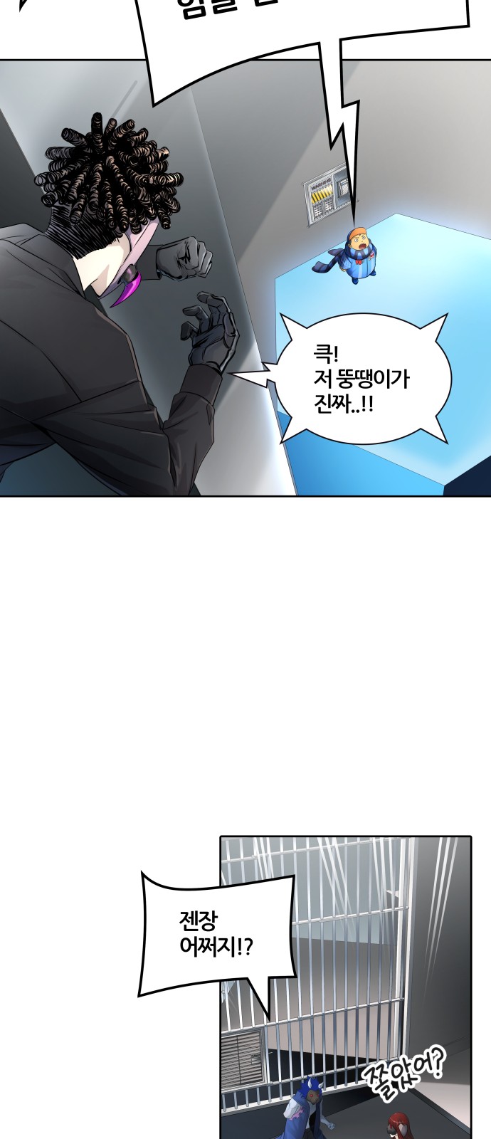 58 페이지