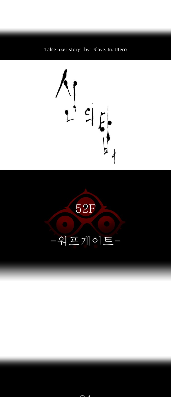 6 페이지