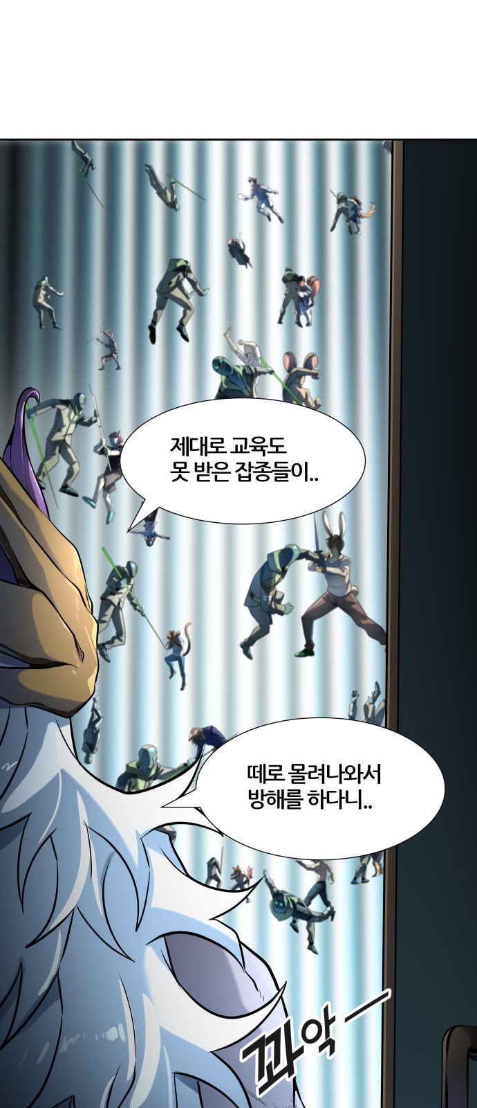 67 페이지