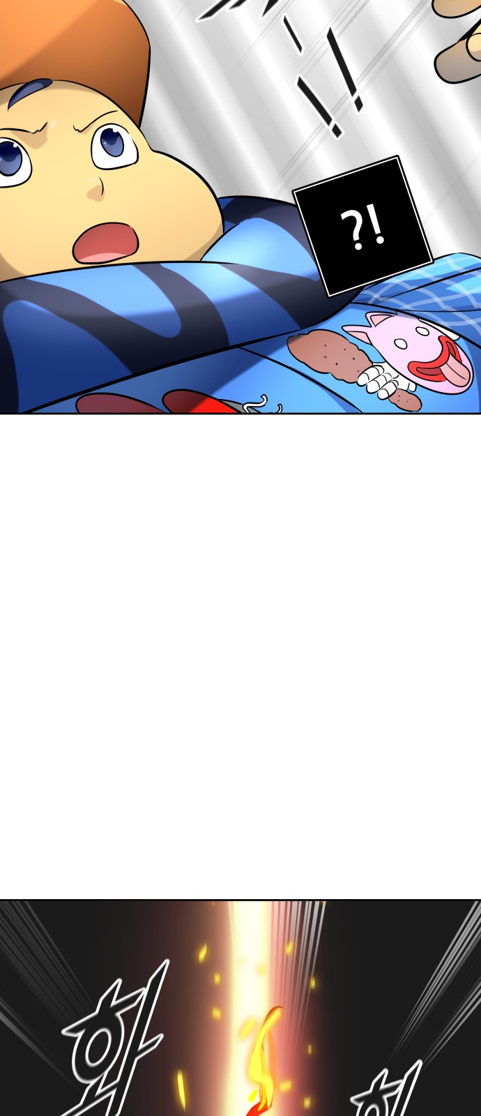 73 페이지