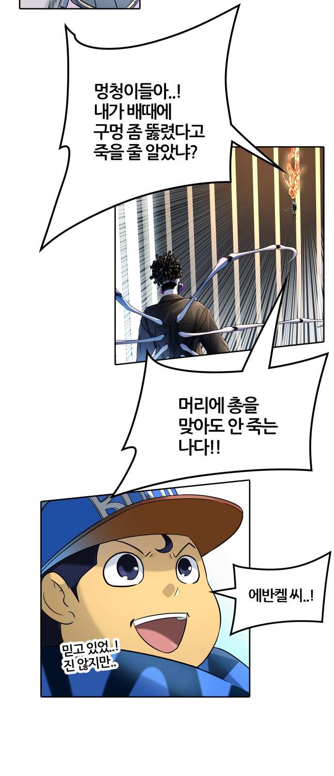 78 페이지