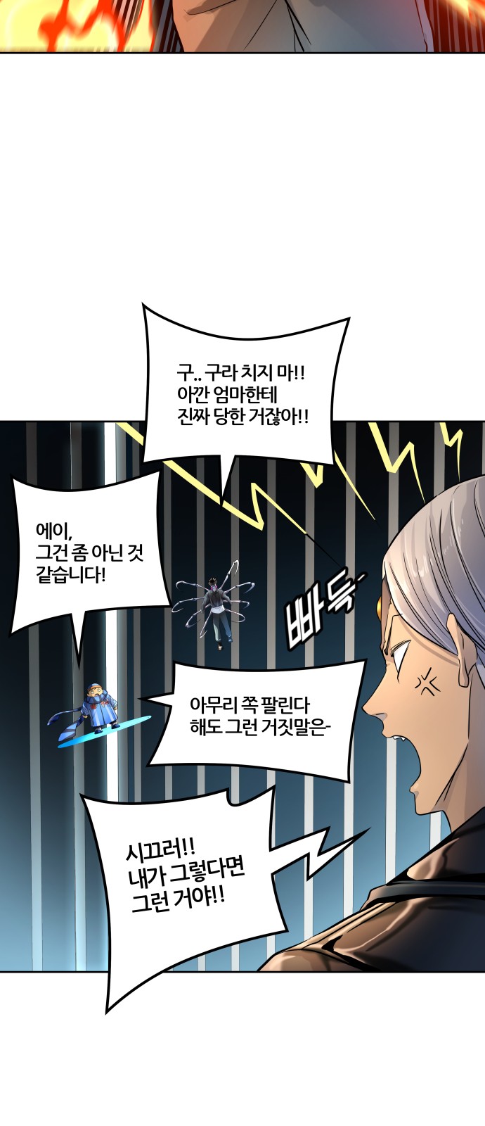 80 페이지