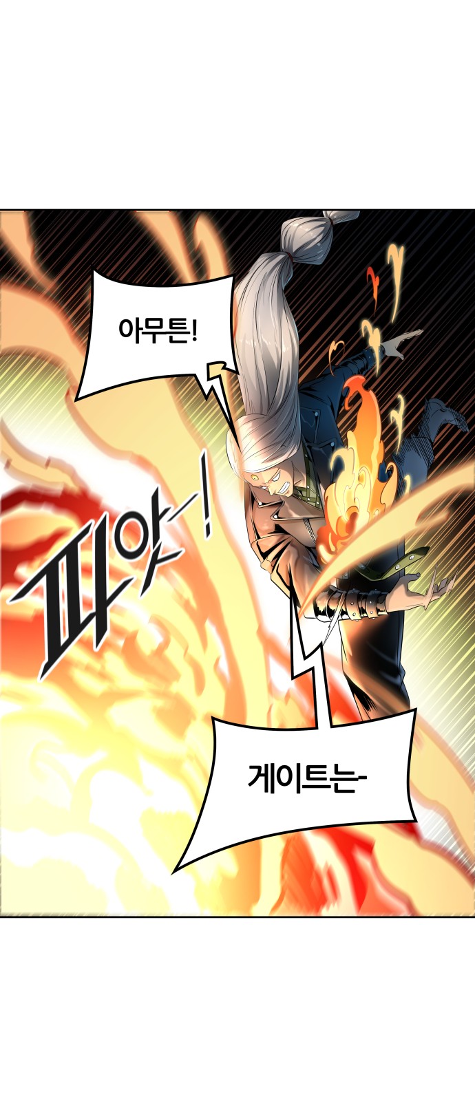 81 페이지