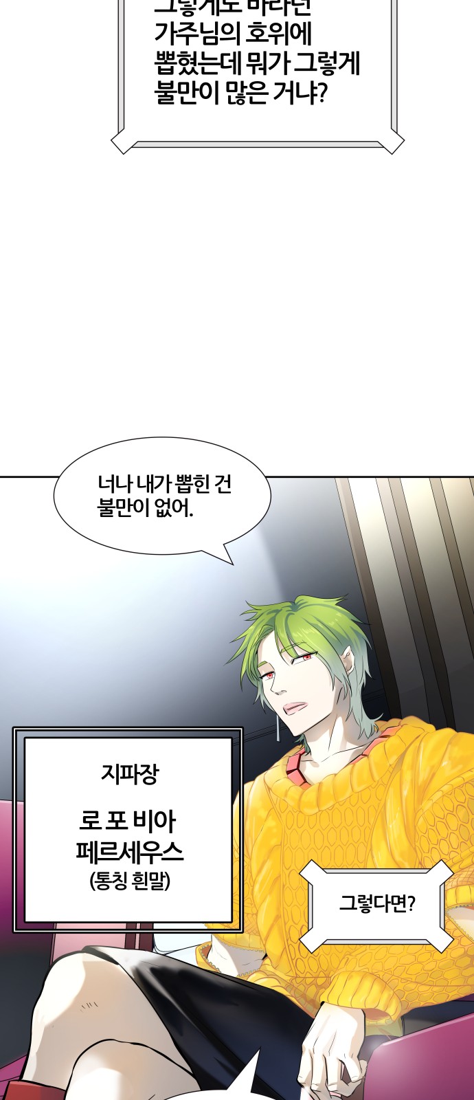 89 페이지