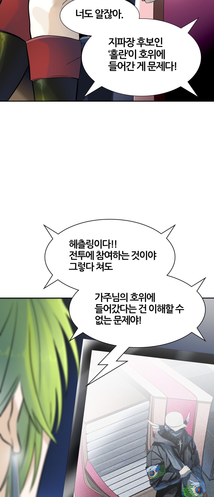 90 페이지